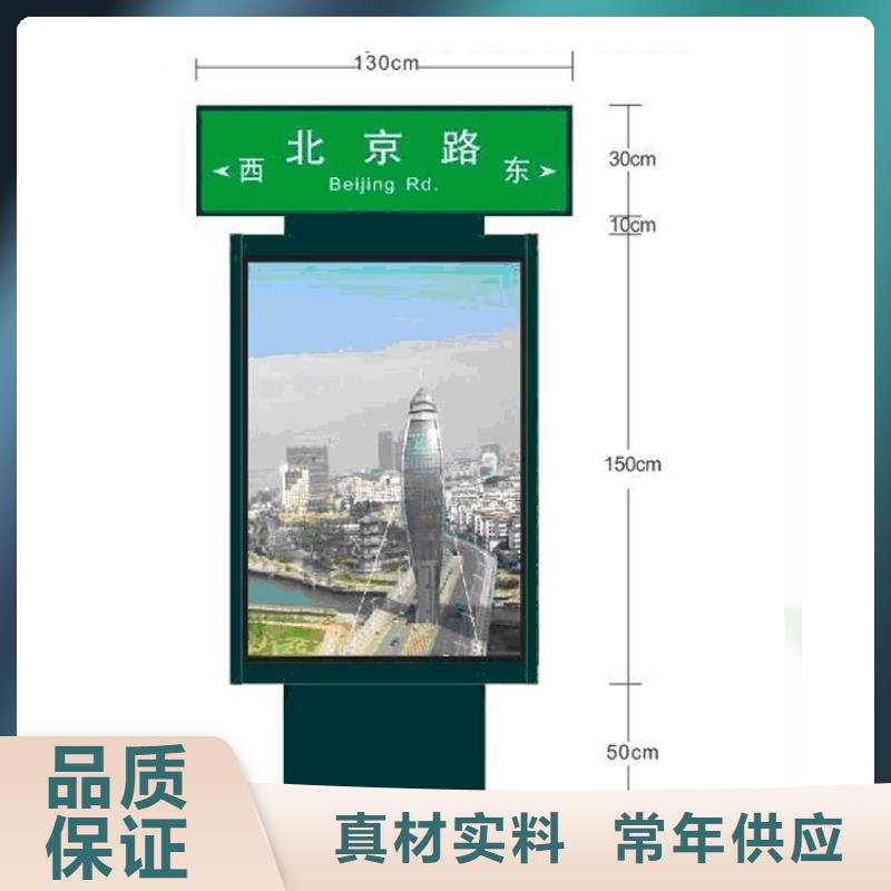 公园景区指路牌灯箱大型生产基地