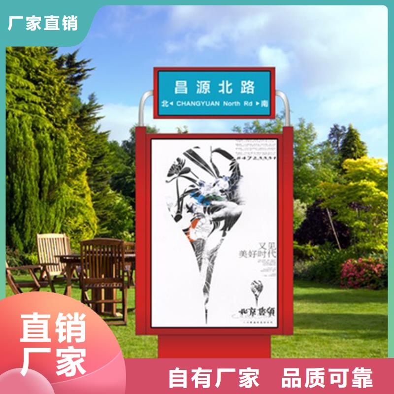 不锈钢指路牌灯箱 _多年制造经验