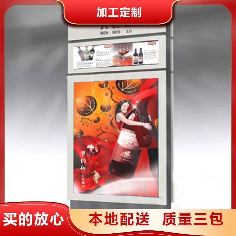 现货供应不锈钢指路牌灯箱 的厂家