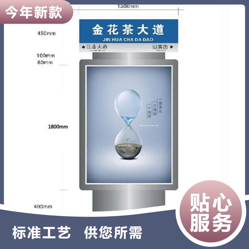 公园景区指路牌灯箱大型生产基地