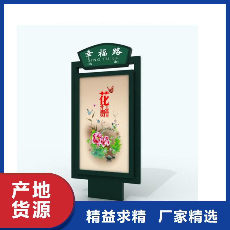 公园景区指路牌灯箱大型生产基地