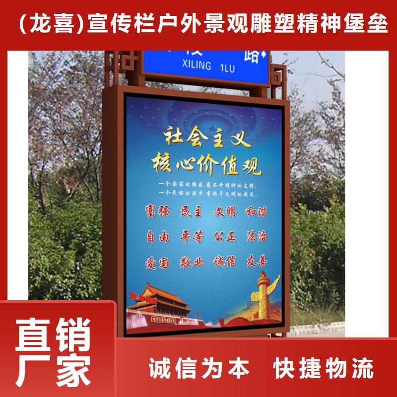 金属指路牌灯箱信赖