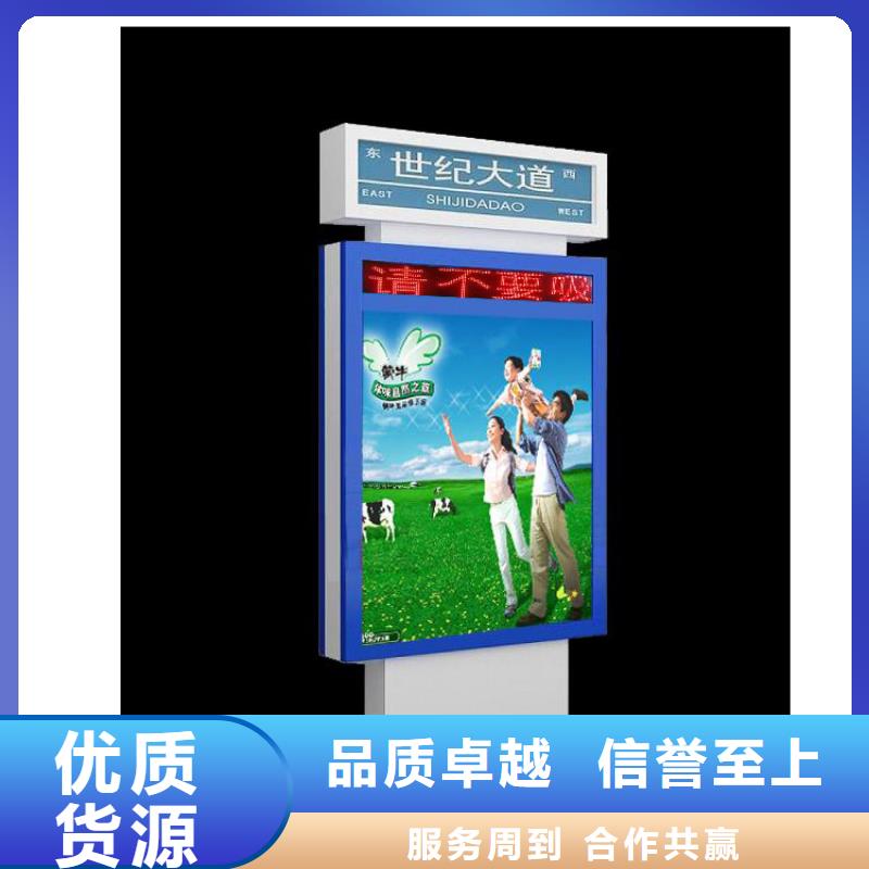 金属指路牌灯箱信赖