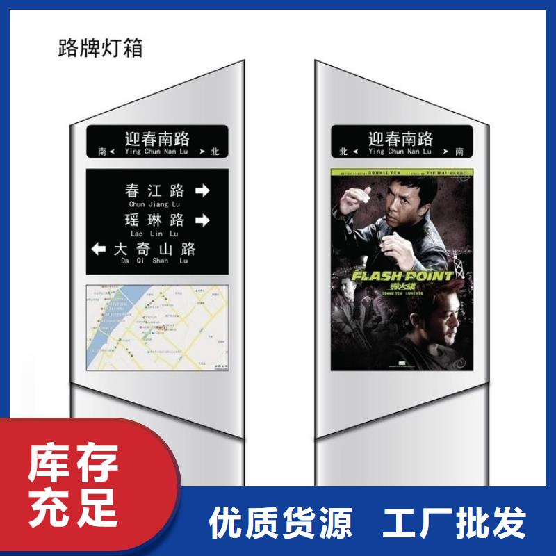 金属指路牌灯箱信赖