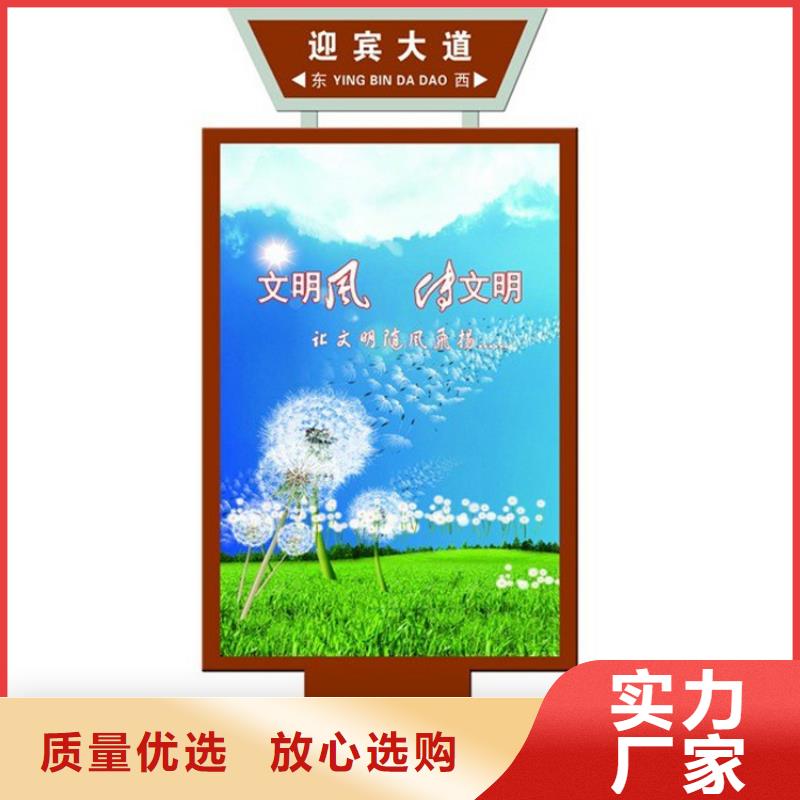金属指路牌灯箱信赖
