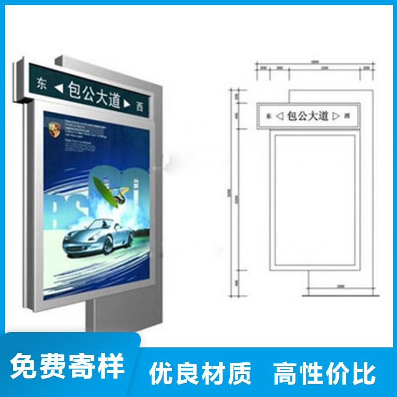 金属指路牌灯箱信赖