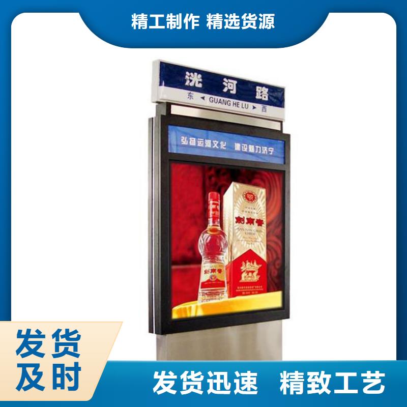 金属指路牌灯箱信赖