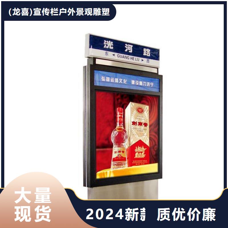 金属指路牌灯箱信赖