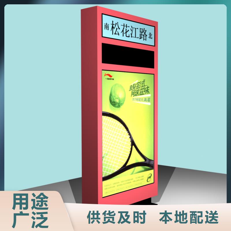 不锈钢指路牌灯箱 _多年制造经验