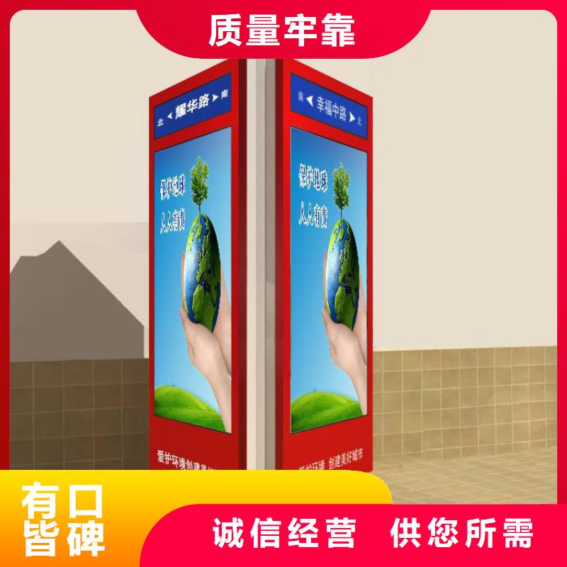 不锈钢指路牌灯箱 _多年制造经验
