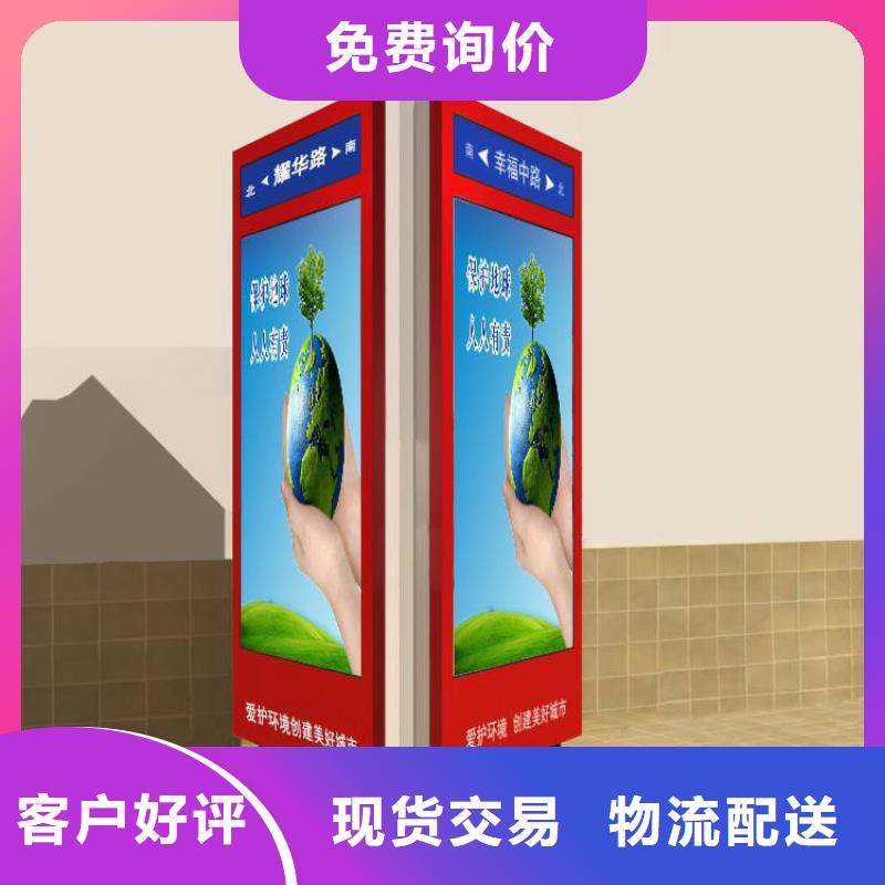 金属指路牌灯箱信赖