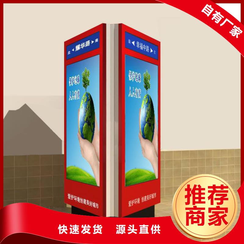 不锈钢指路牌灯箱 _多年制造经验
