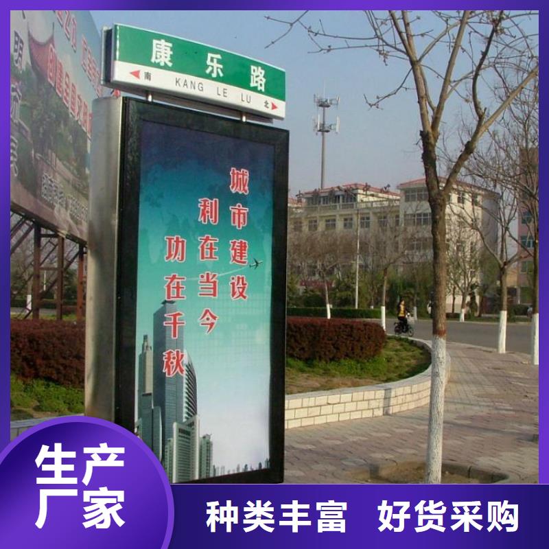 不锈钢指路牌灯箱 _多年制造经验