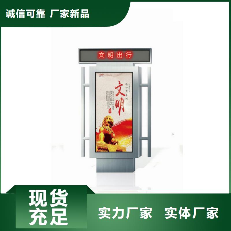 金属指路牌灯箱信赖