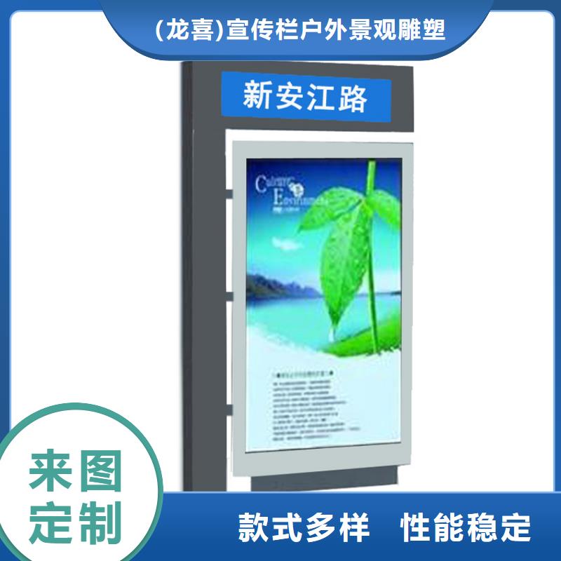 金属指路牌灯箱信赖
