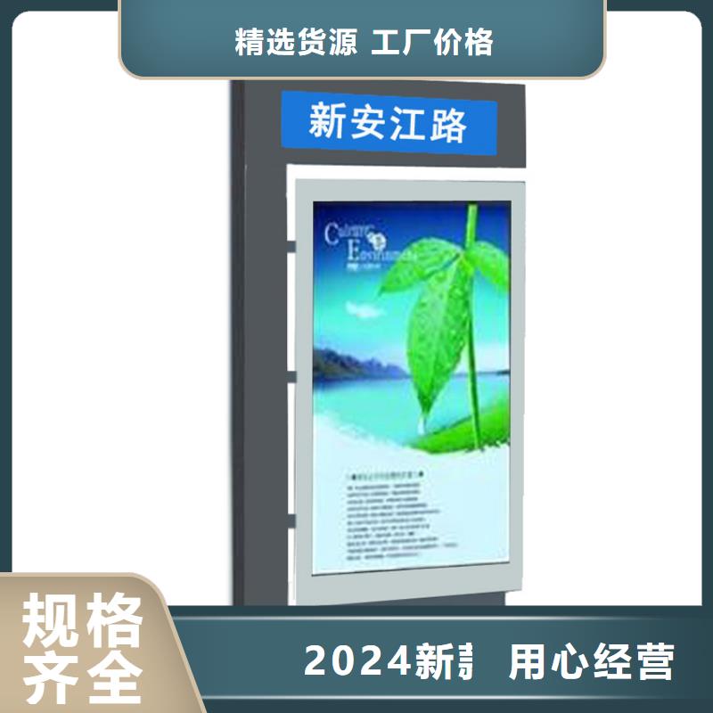 不锈钢指路牌灯箱 _多年制造经验