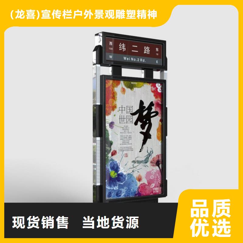 现货供应不锈钢指路牌灯箱 的厂家