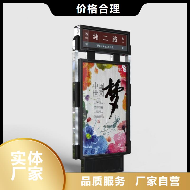 金属指路牌灯箱信赖