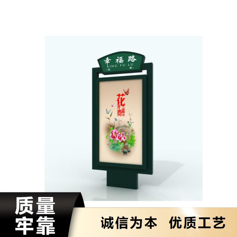 金属指路牌灯箱信赖