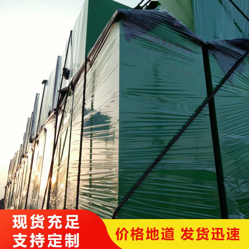 导视牌视频-导视牌(龙喜)覆盖地域湖北省荆州市监利|洪湖|随州|鄂州|十堰|黄石|恩施|黄冈|荆门