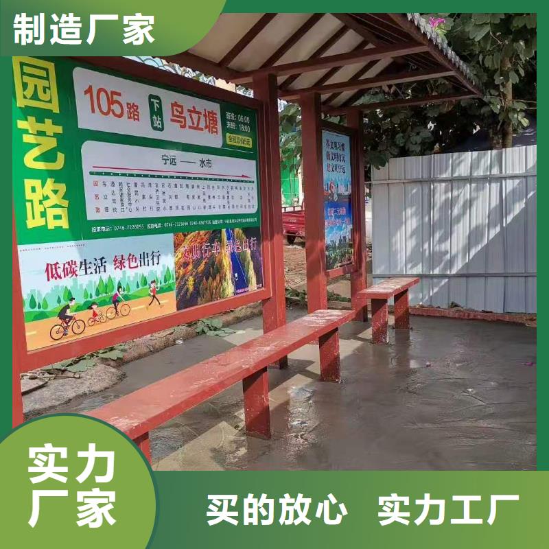 候车亭设计来图定制