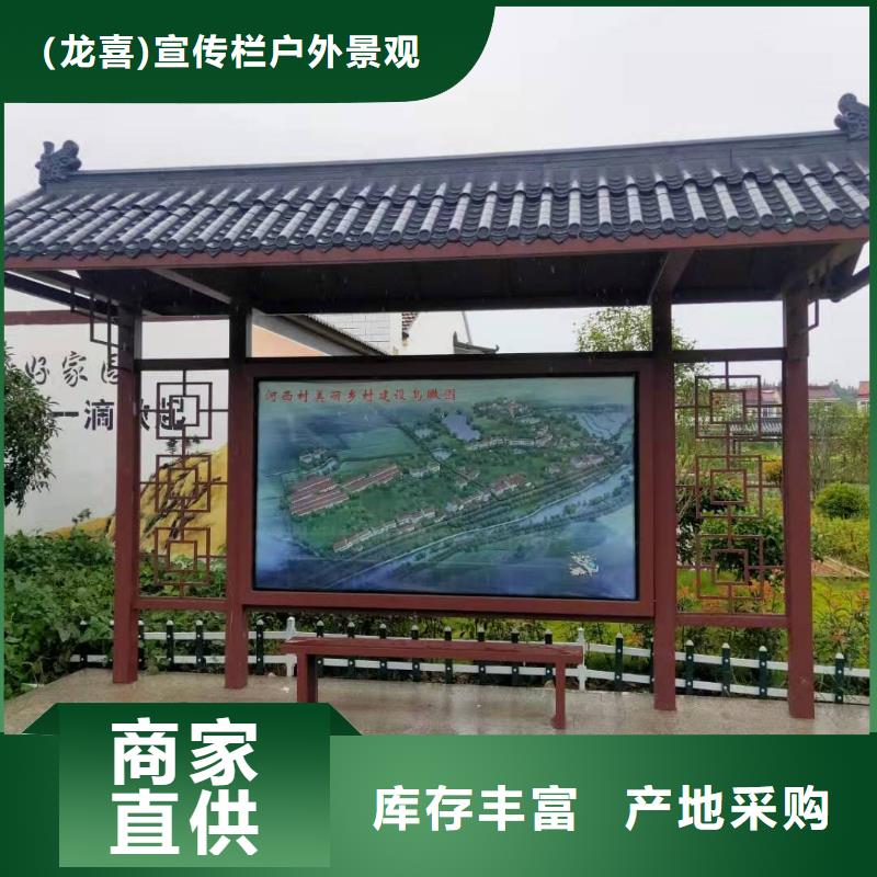 白沙县户外不锈钢候车亭欢迎咨询