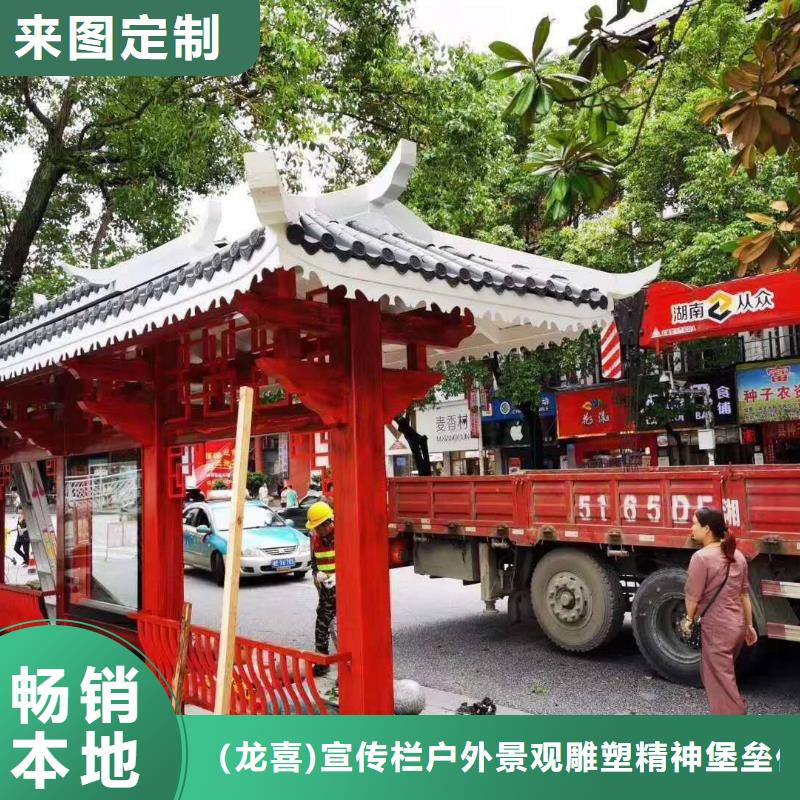 白沙县户外不锈钢候车亭欢迎咨询