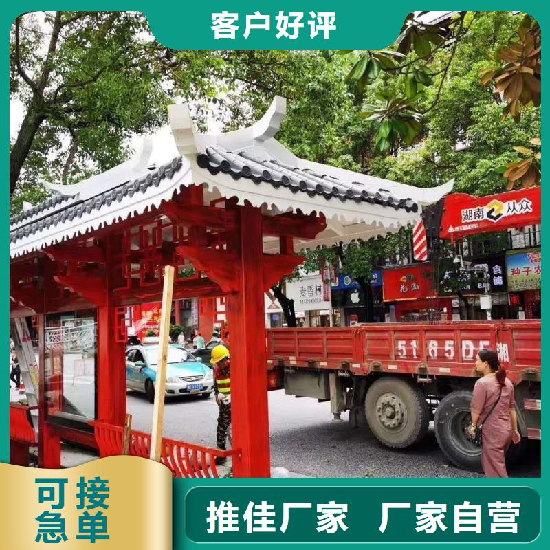 公交车站台候车亭采购