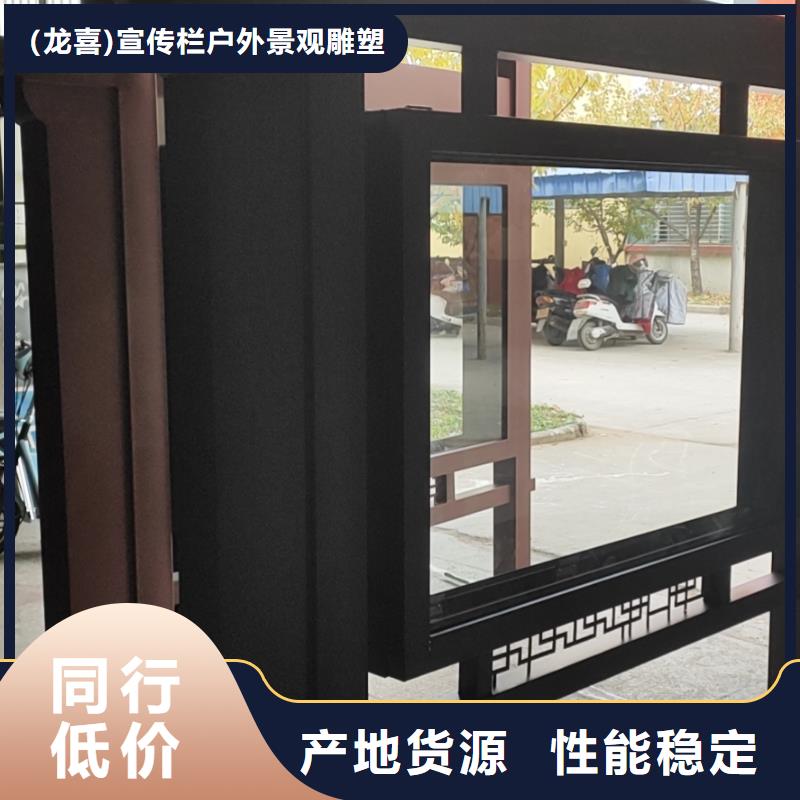 白沙县户外不锈钢候车亭欢迎咨询