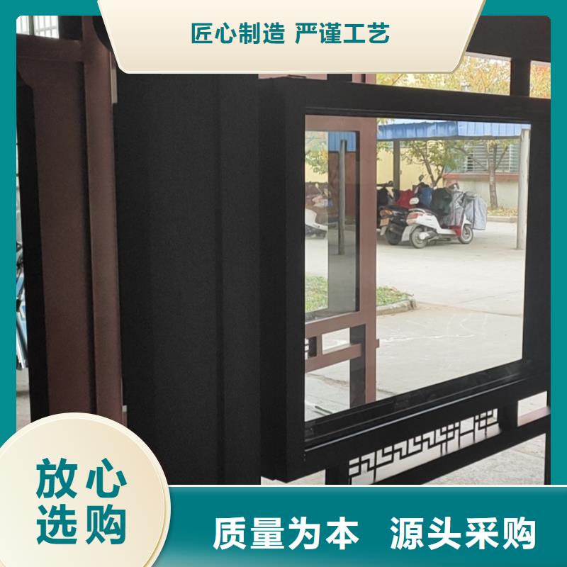公交车站台候车亭采购