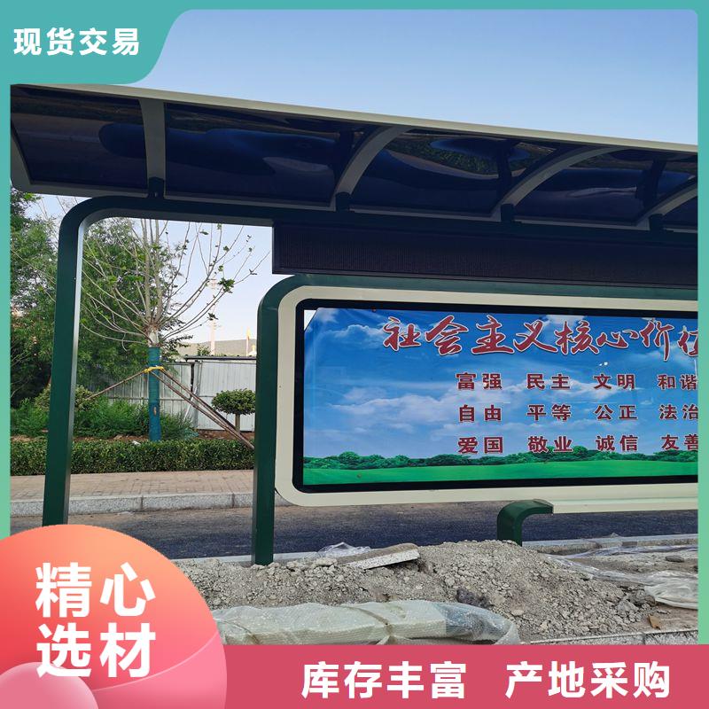 白沙县户外不锈钢候车亭欢迎咨询