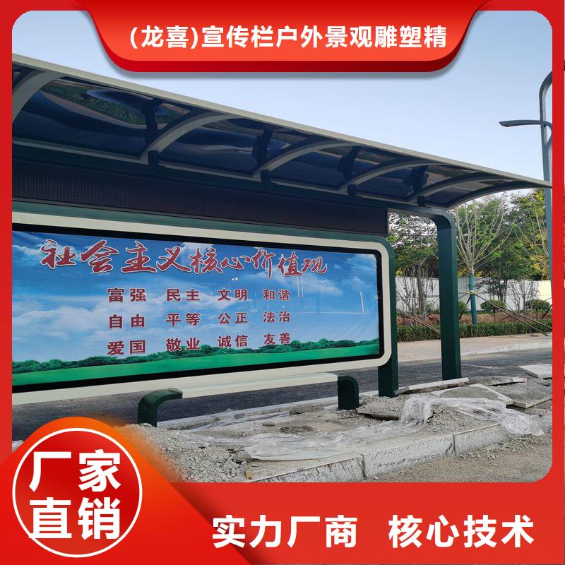 白沙县户外不锈钢候车亭欢迎咨询