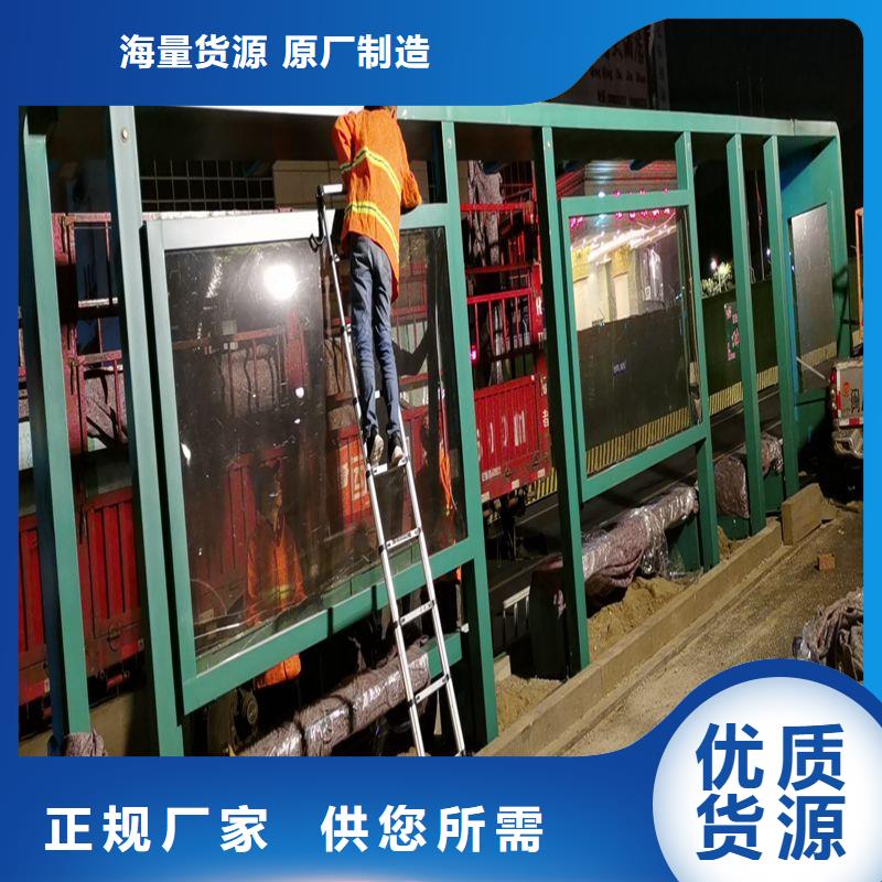 新款造型候车亭无中间商