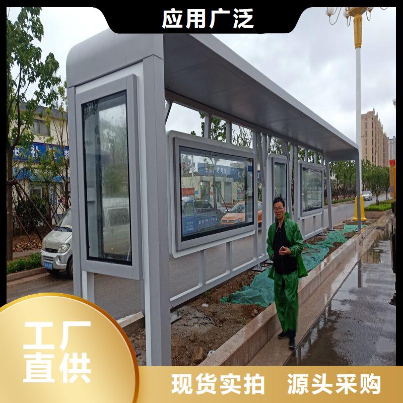 候车亭设计来图定制