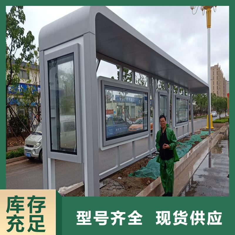 城市道路候车亭来图定制