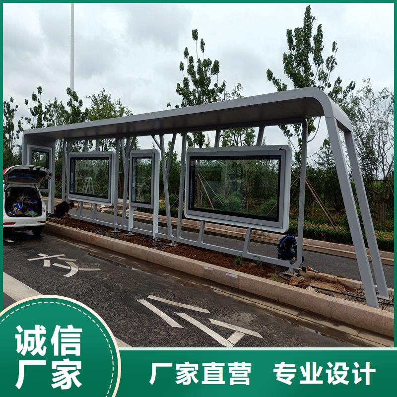 白沙县户外不锈钢候车亭欢迎咨询