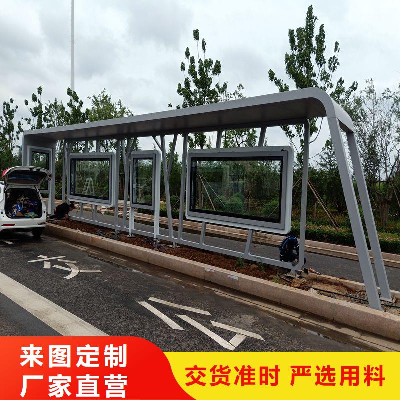 候车亭设计来图定制