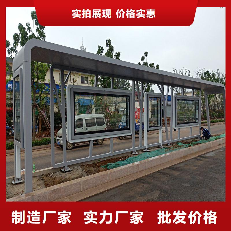 候车亭设计来图定制