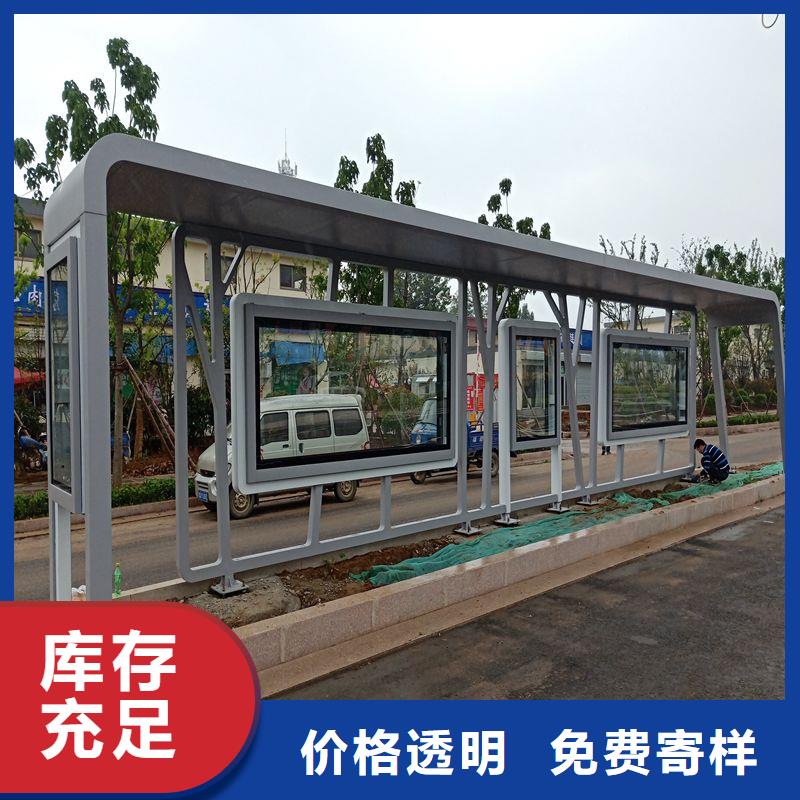 白沙县户外不锈钢候车亭欢迎咨询