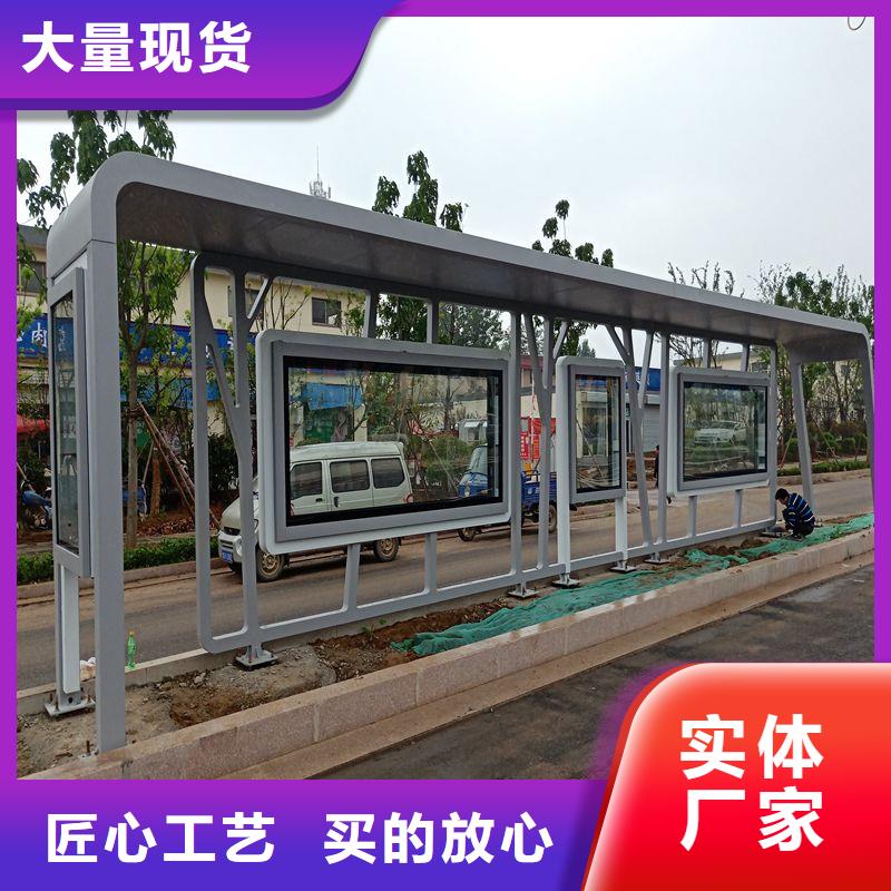 新款造型候车亭无中间商
