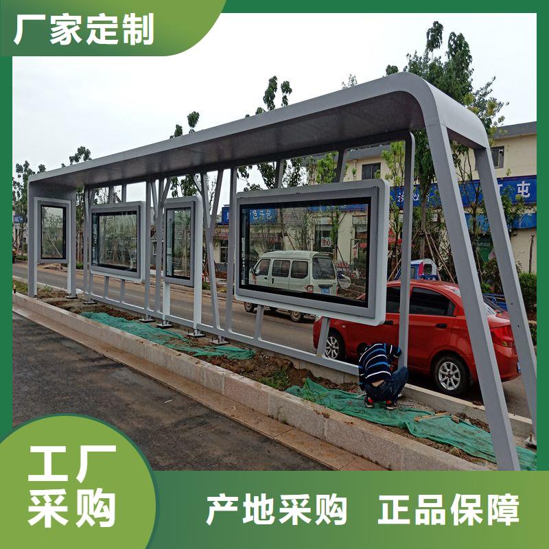 白沙县户外不锈钢候车亭欢迎咨询