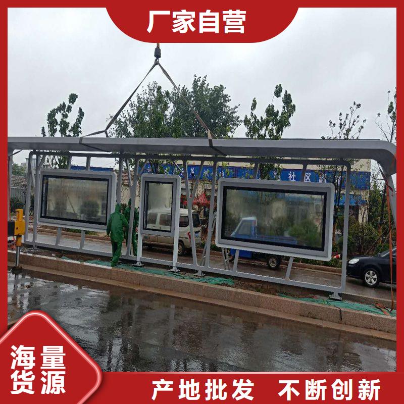 新款造型候车亭无中间商