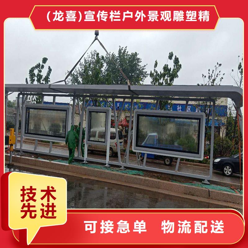 白沙县户外不锈钢候车亭欢迎咨询