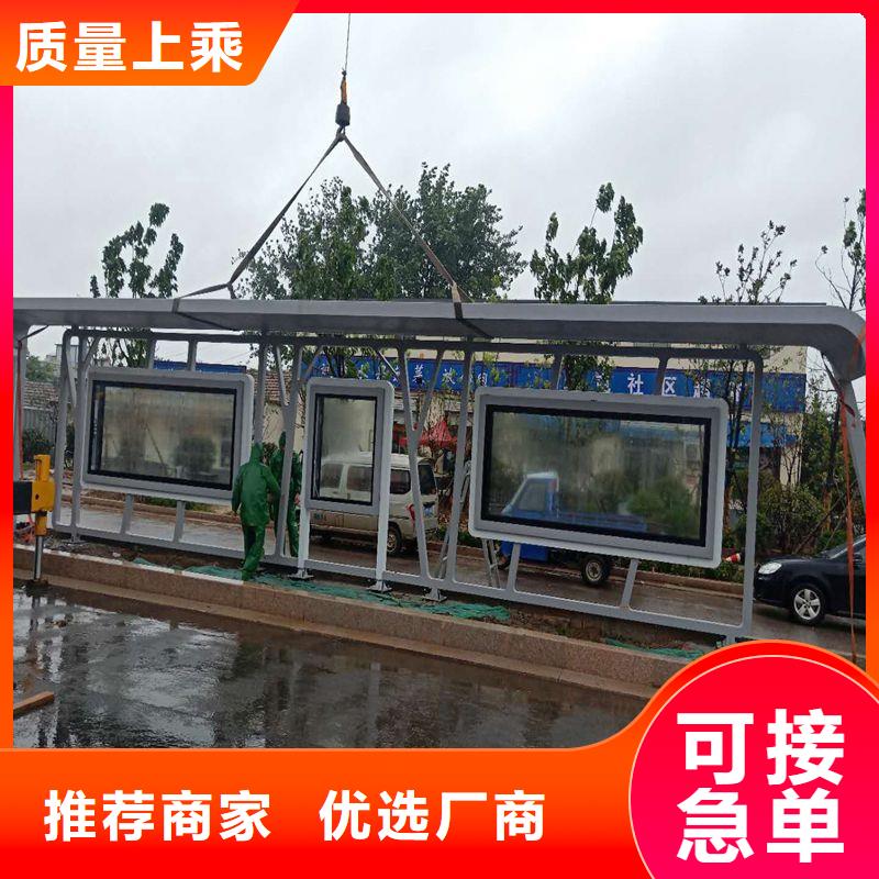 候车亭设计来图定制