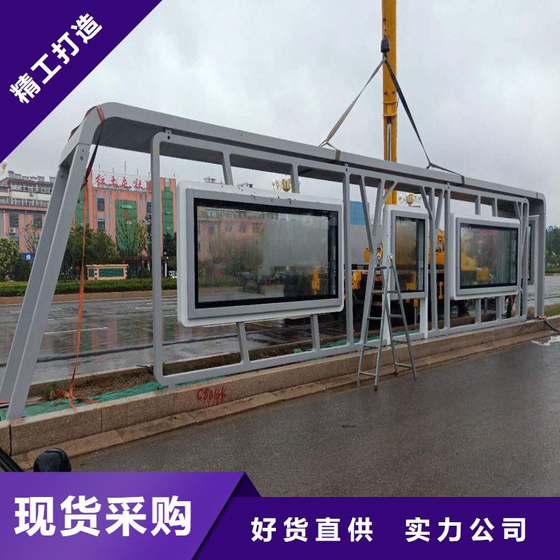 候车亭设计来图定制