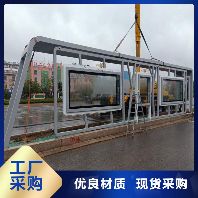 新款造型候车亭无中间商