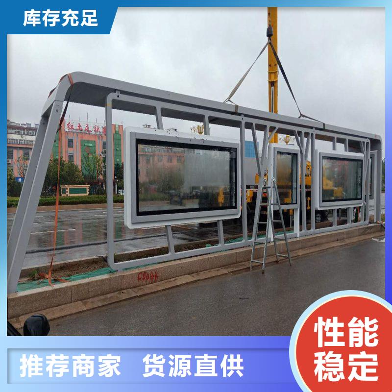 新款造型候车亭无中间商