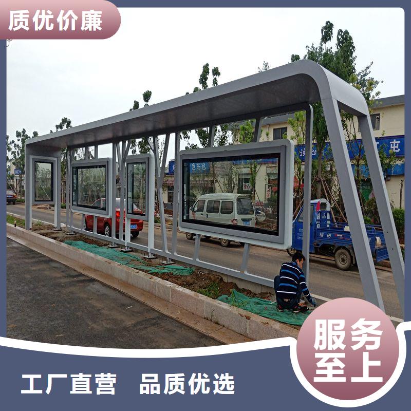 白沙县户外不锈钢候车亭欢迎咨询