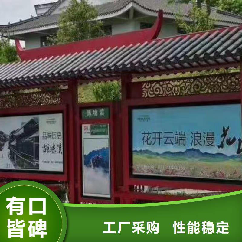 城市道路候车亭来图定制