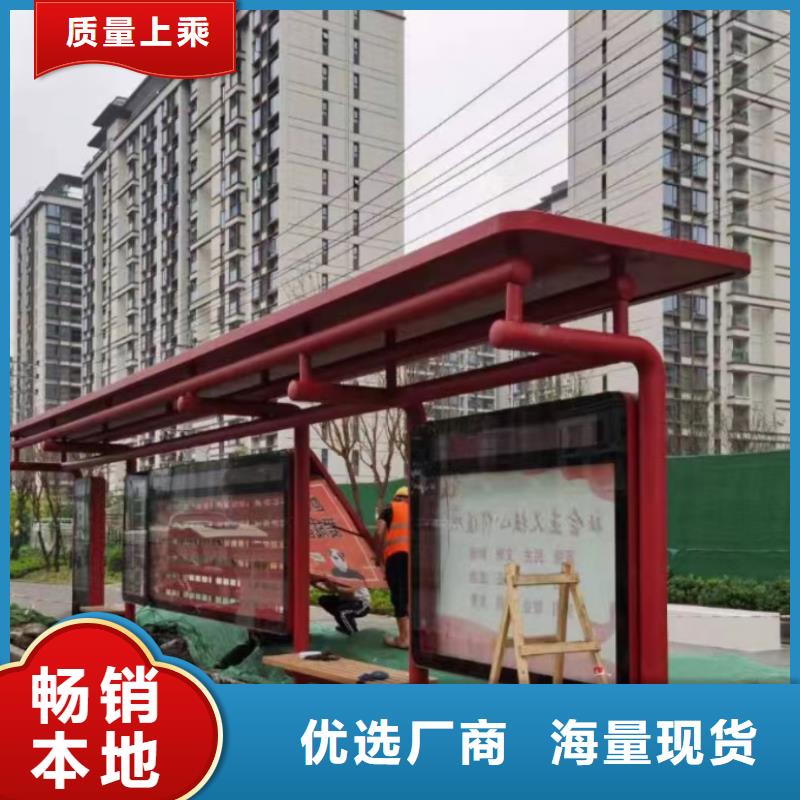 乡镇巴士候车亭订制